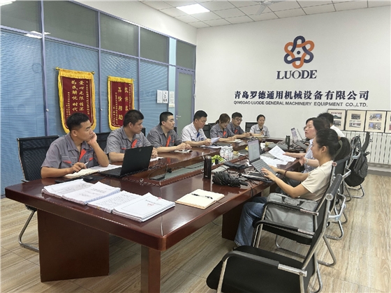 羅德質(zhì)量、環(huán)境、職業(yè)健康安全管理體系