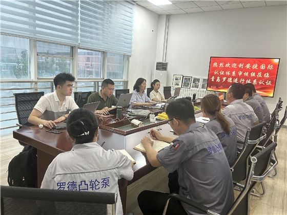 羅德質(zhì)量、環(huán)境、職業(yè)健康安全管理體系