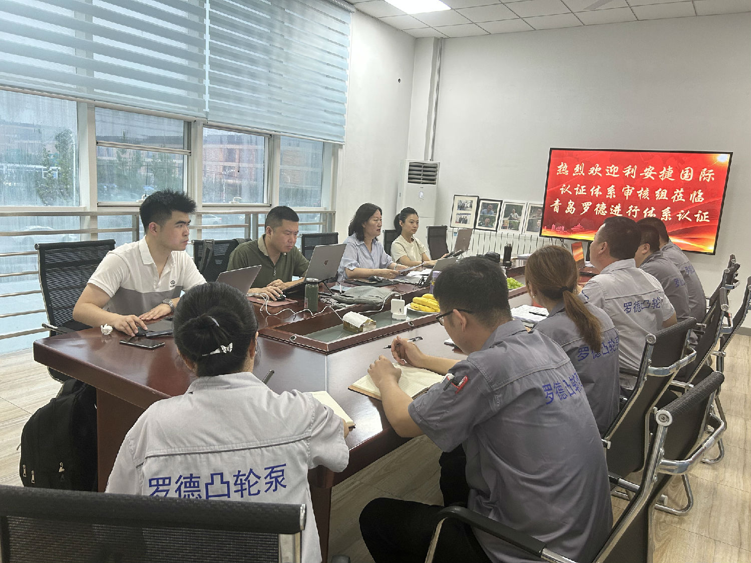 羅德質(zhì)量、環(huán)境、職業(yè)健康安全管理體系