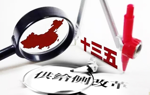 聚焦十九大：著力發(fā)展實(shí)體經(jīng)濟(jì)，提高供給體系質(zhì)量