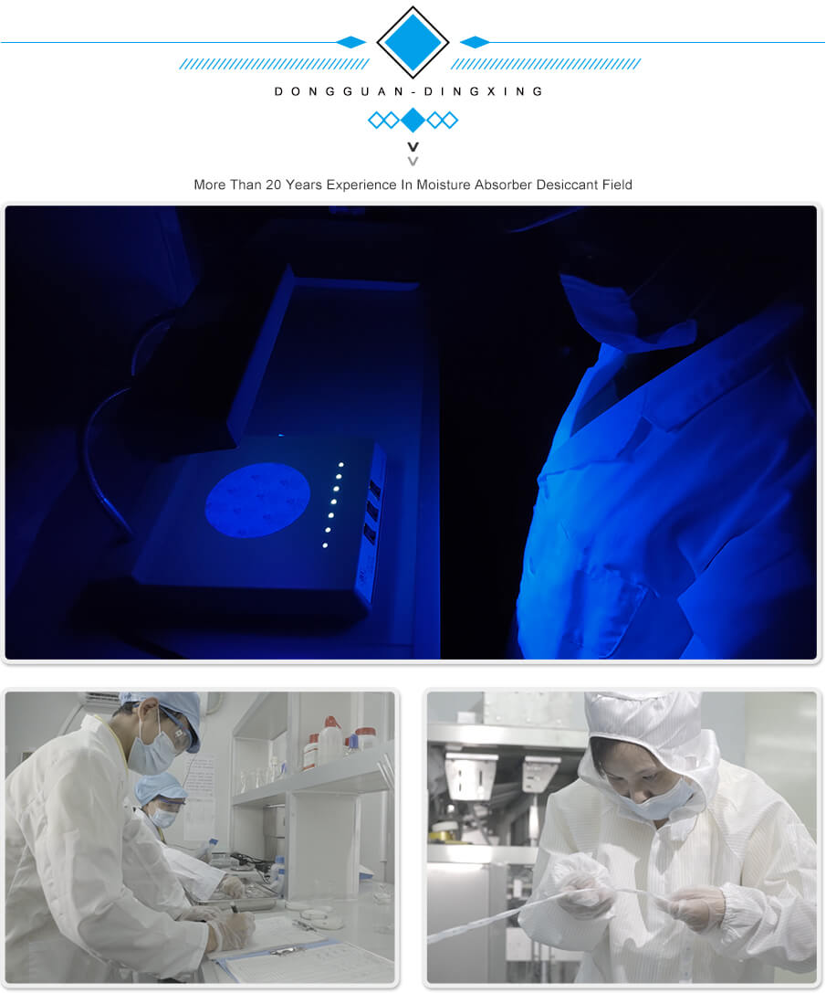 2g愛(ài)華紙藥品干燥劑 2g愛(ài)華紙藥品干燥劑